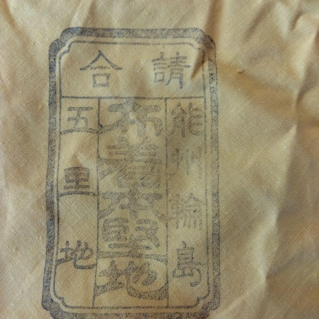 輪島塗　蒔絵三ッ組盃　漆器　五里地作　共箱　未使用　美品