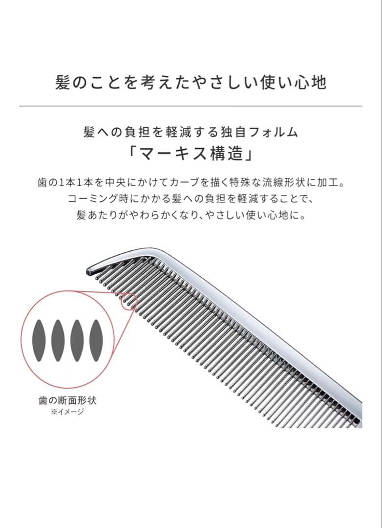 ReFa ハート型ミラー＆コームセット