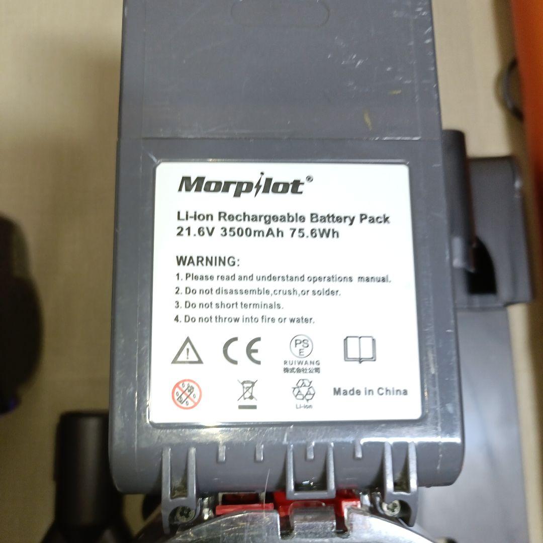 2千円引済送料込　美品V8SV10スティック&ハンディ稼働 31分 MAX16秒