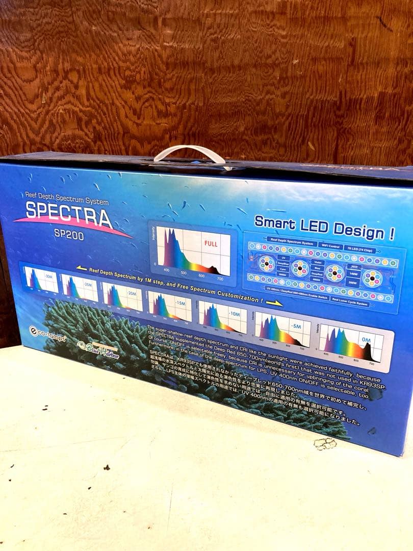 SPECTRA SP200 水槽用LEDライト
