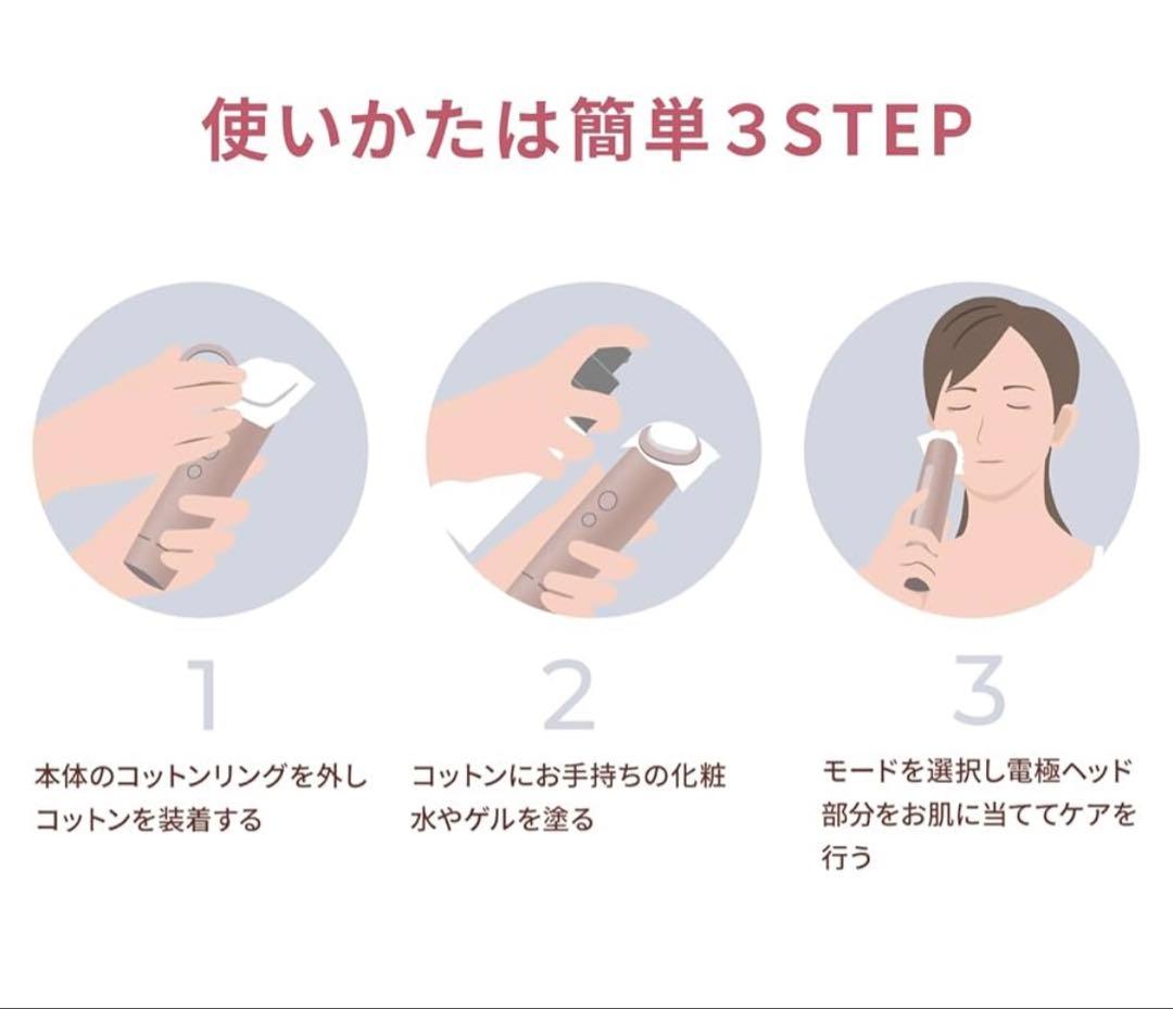 【新品未開封】フォトプラスシャイニー BeautyBox【ヤーマン】