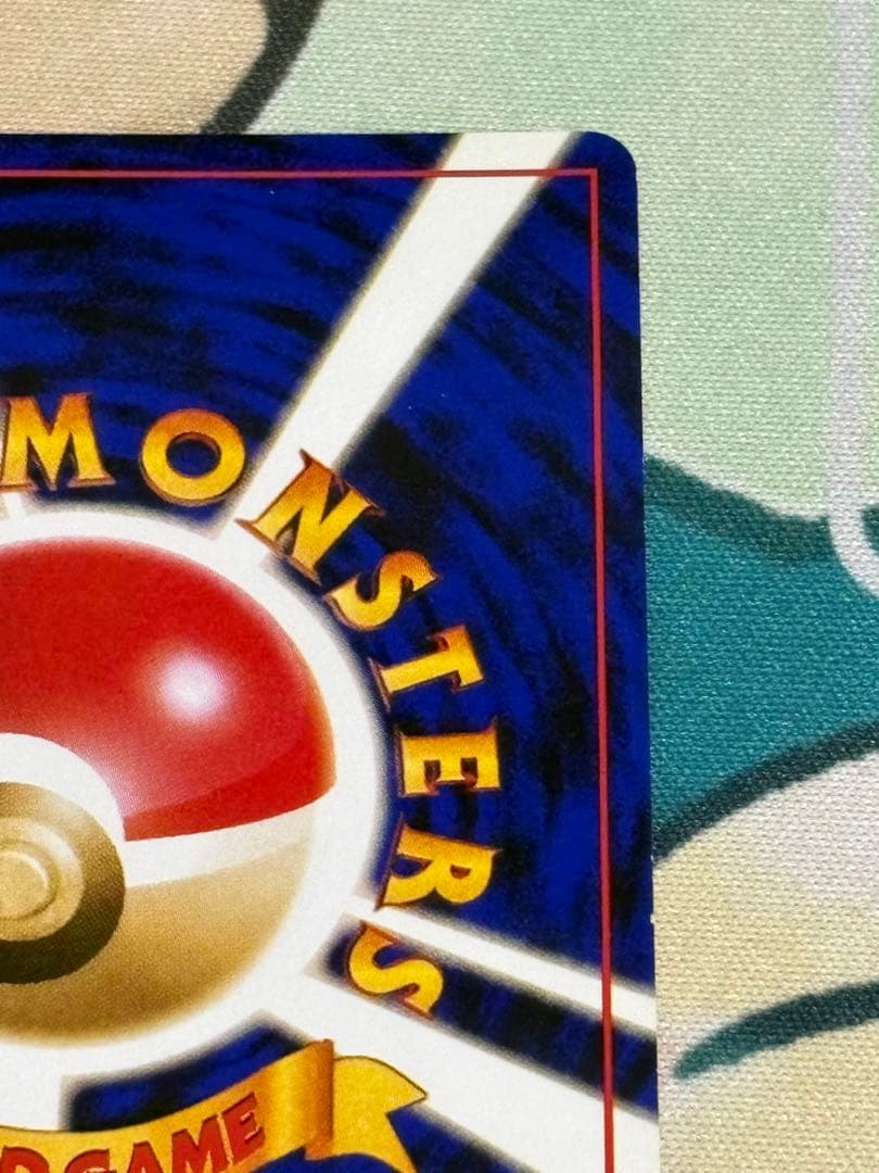 くいしんぼカビゴン 旧裏 ポケモン ベストソングコレクション PROMO