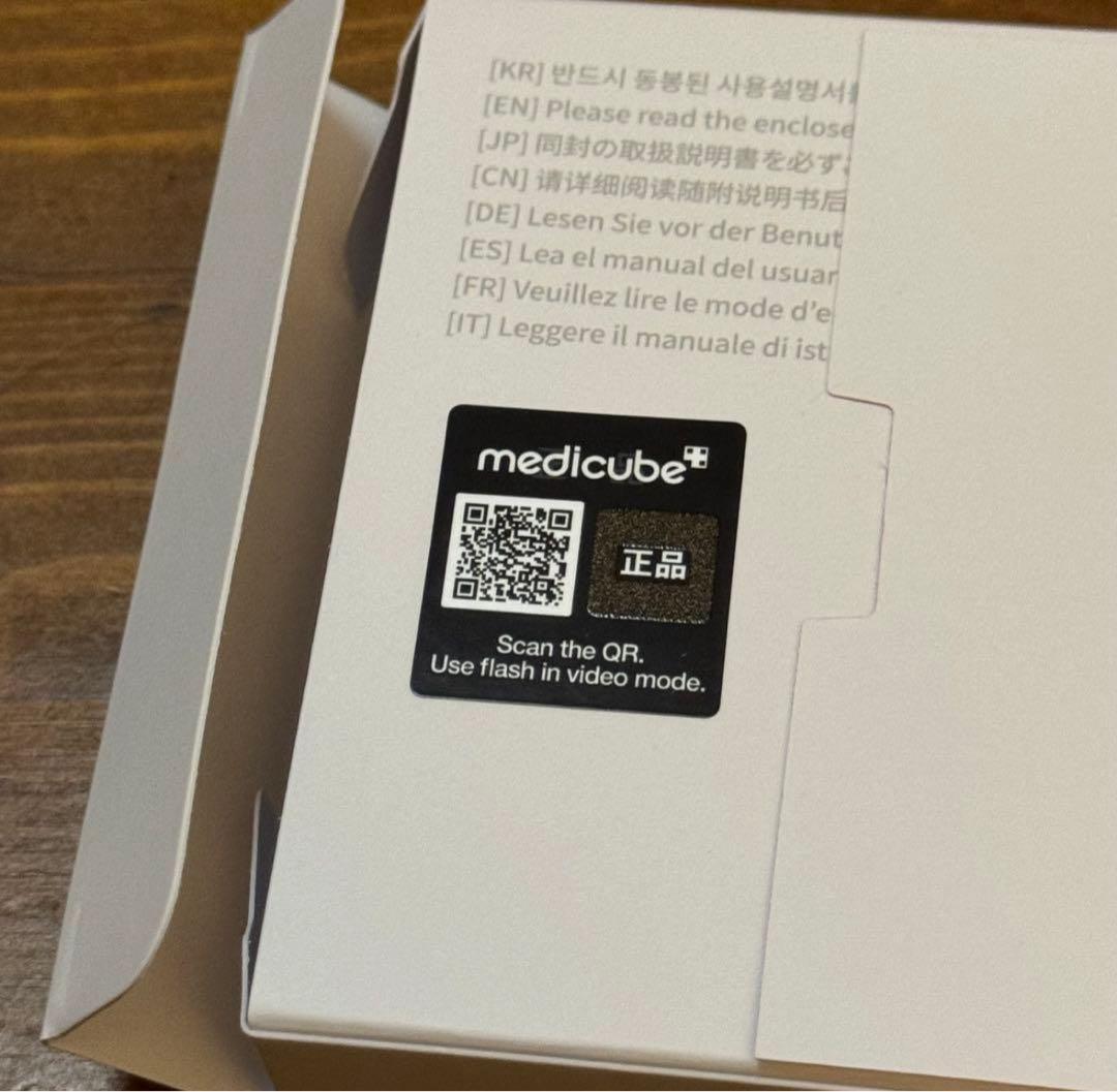 Medicube AGE-R BOOSTER PRO ブースタープロ 美顔器