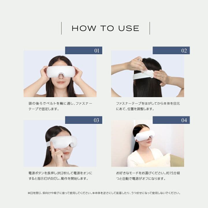 値下げ RELX EYE WARMER EX107W USB-C マットホワイト