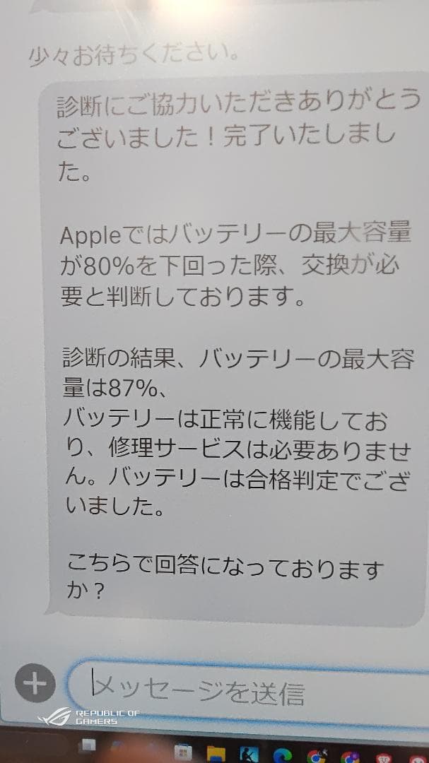 iPad Pro 12.9インチ 第5世代(M1チップ) 256GB