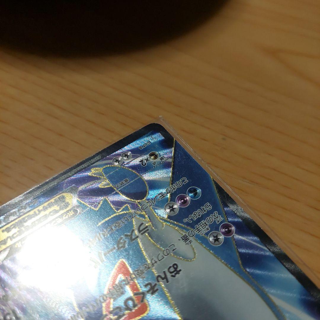 ポケモンカード ラティオスex