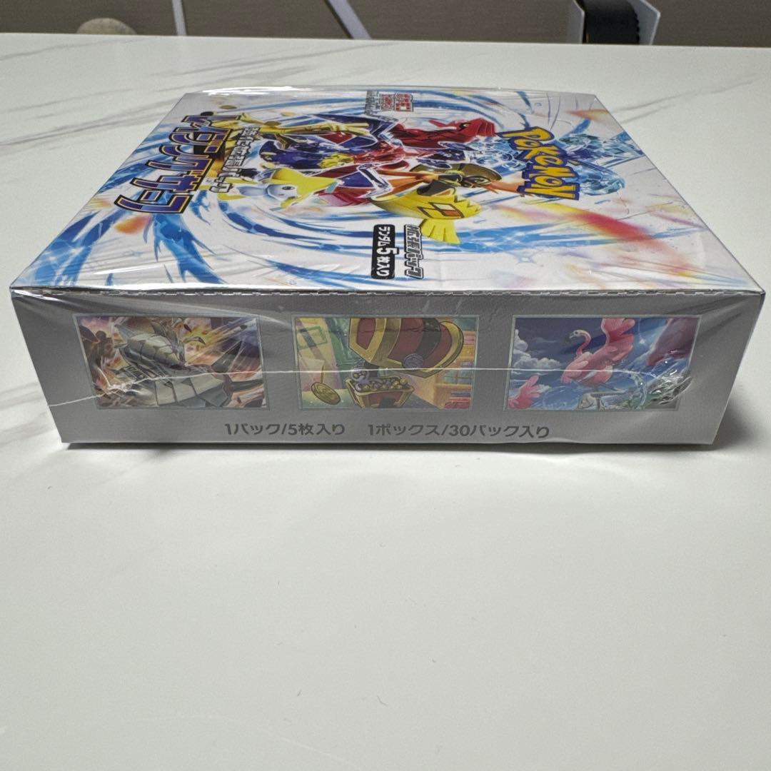 レイジングサーフ　1box