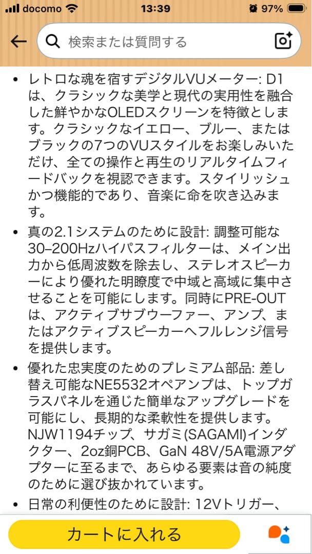 新品同様:Ampapa D1 Bluetoothデジタルアンプ
