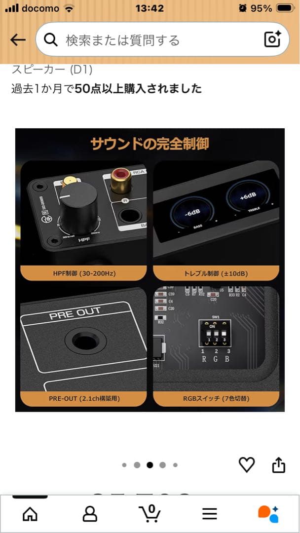 新品同様:Ampapa D1 Bluetoothデジタルアンプ