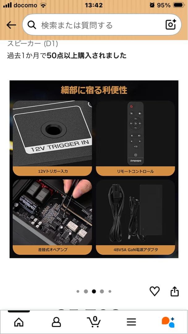 新品同様:Ampapa D1 Bluetoothデジタルアンプ
