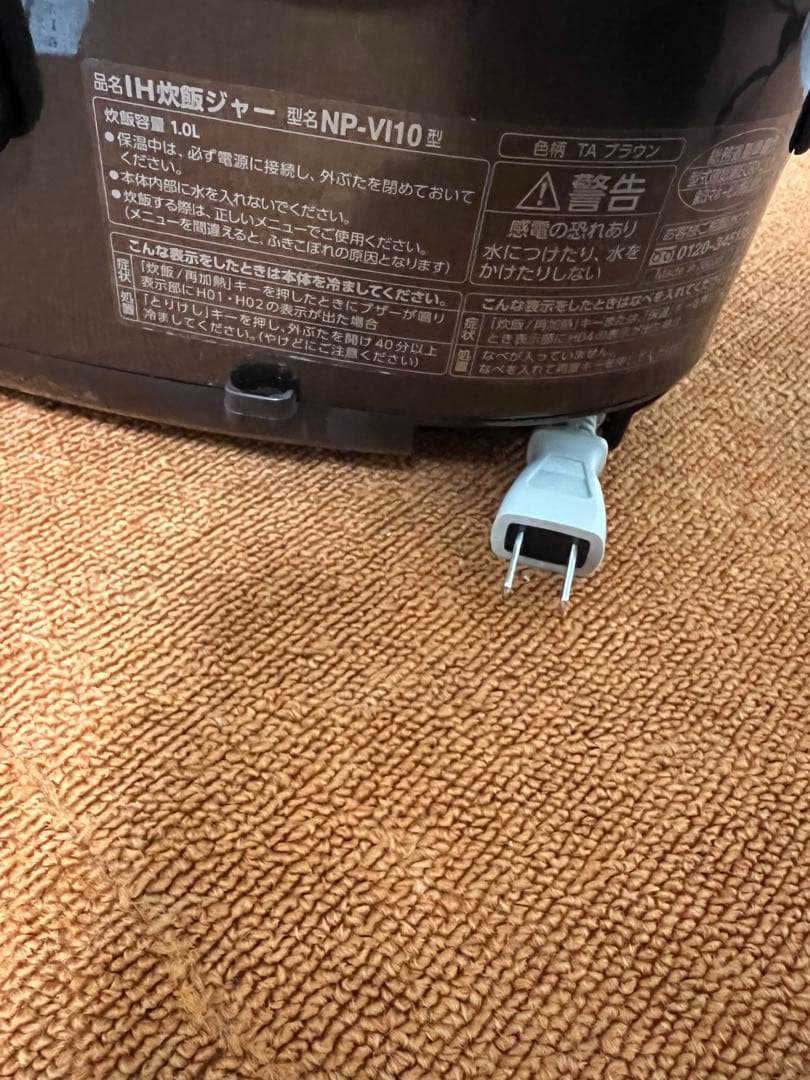 象印 2020年製 IH炊飯器 極め炊き 5.5合 NP-VI10