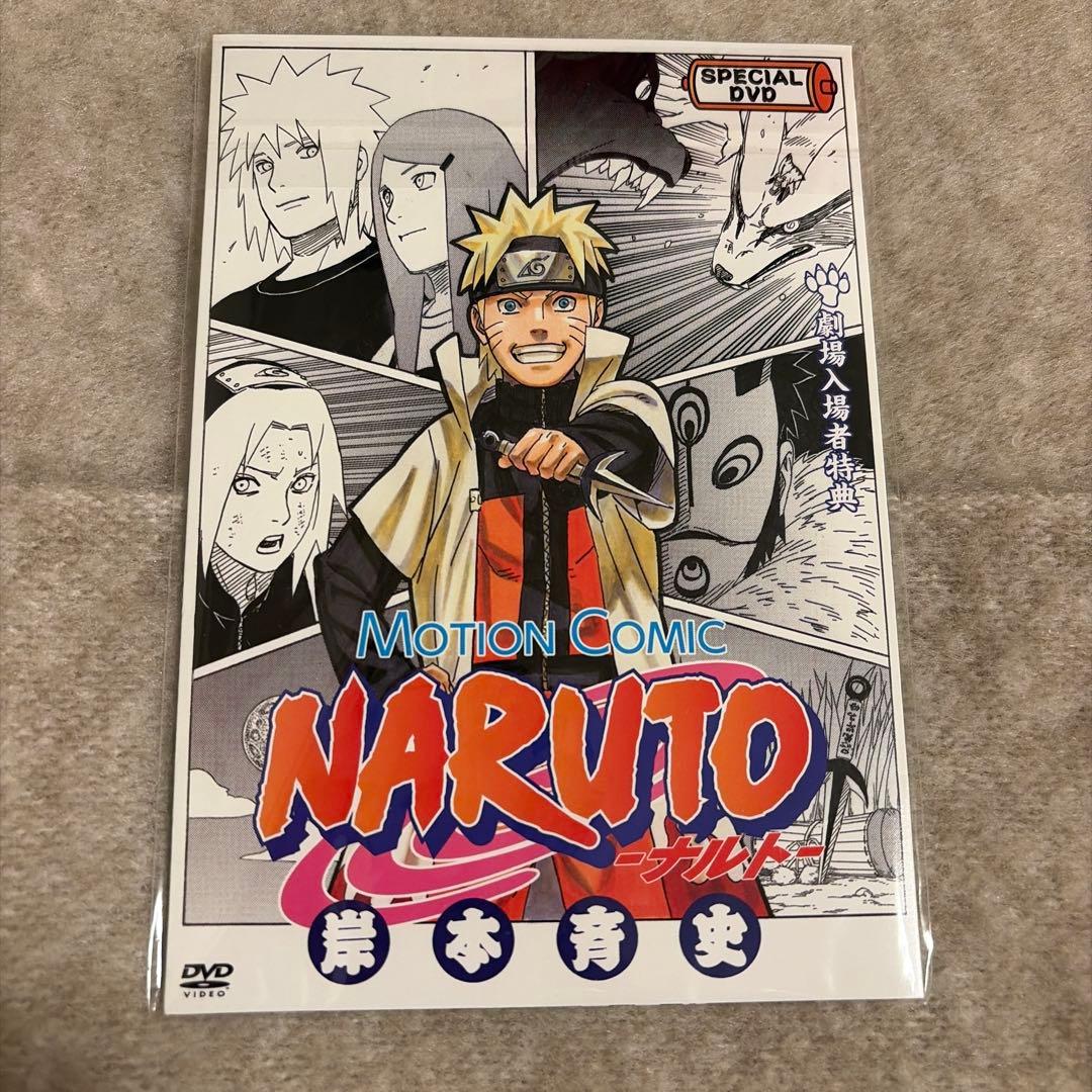 NARUTO ミラクルバトルカードダス＆DVD