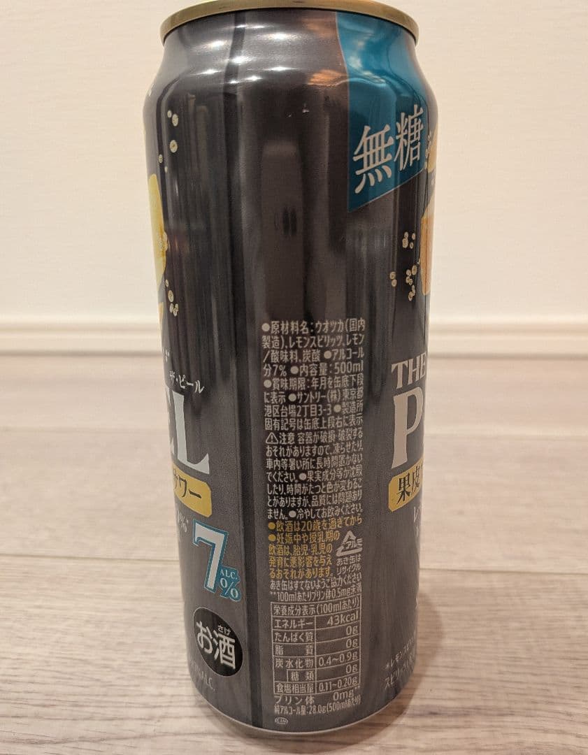 ★お酒詰め合わせ★酎ハイ 350ml×43本 500ml×8本 計51本