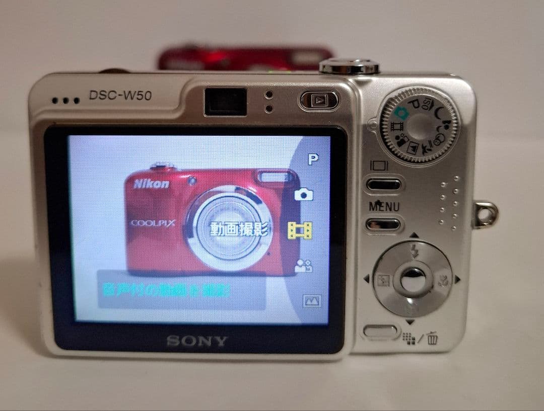 ソニー SONY Cyber-Shot DSC-W50デジタルカメラ