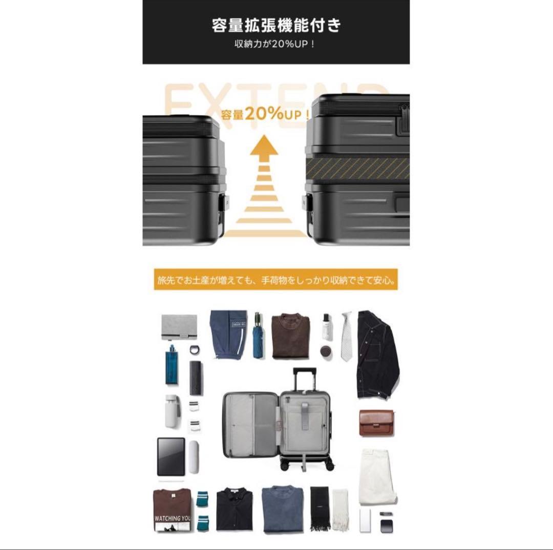 新品　New Trip スーツケース 機内持ち込み