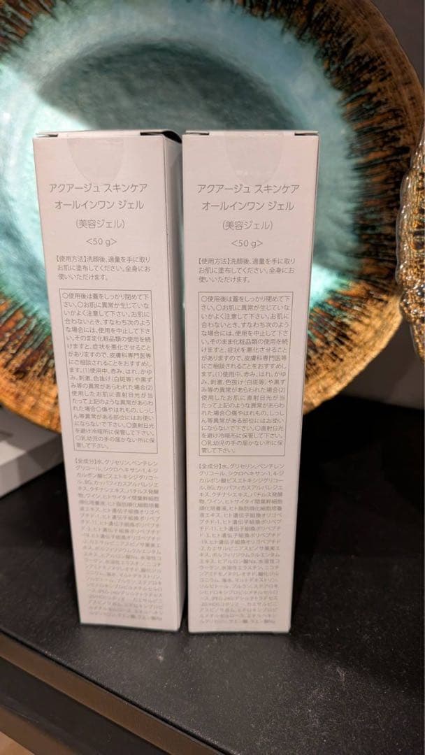 AQUAGE オールインワンジェル