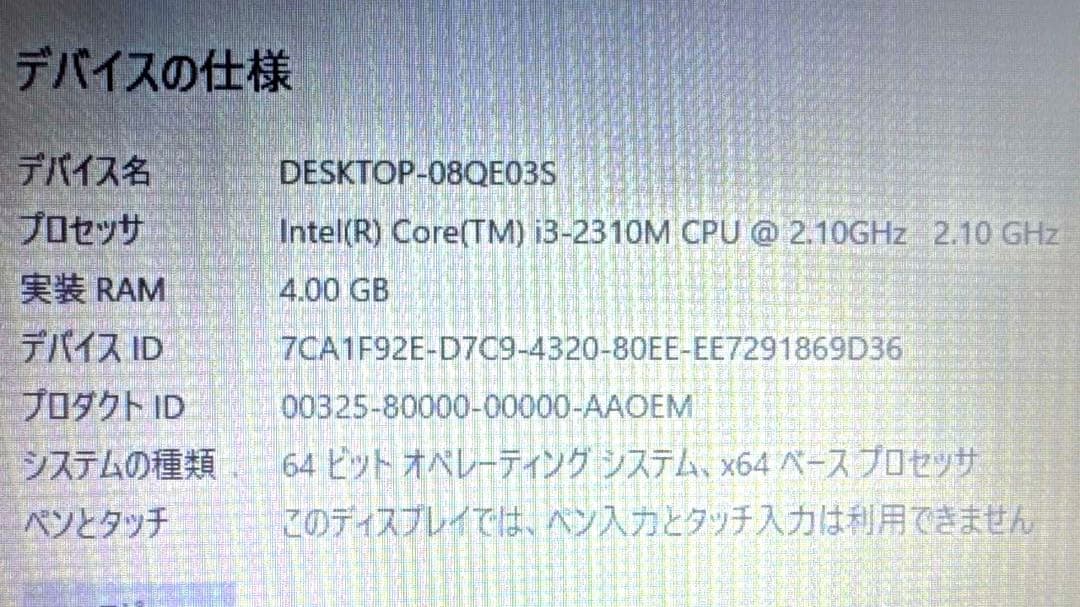 SONY VAIO VPCEH18FJ Core i3 Office2021付