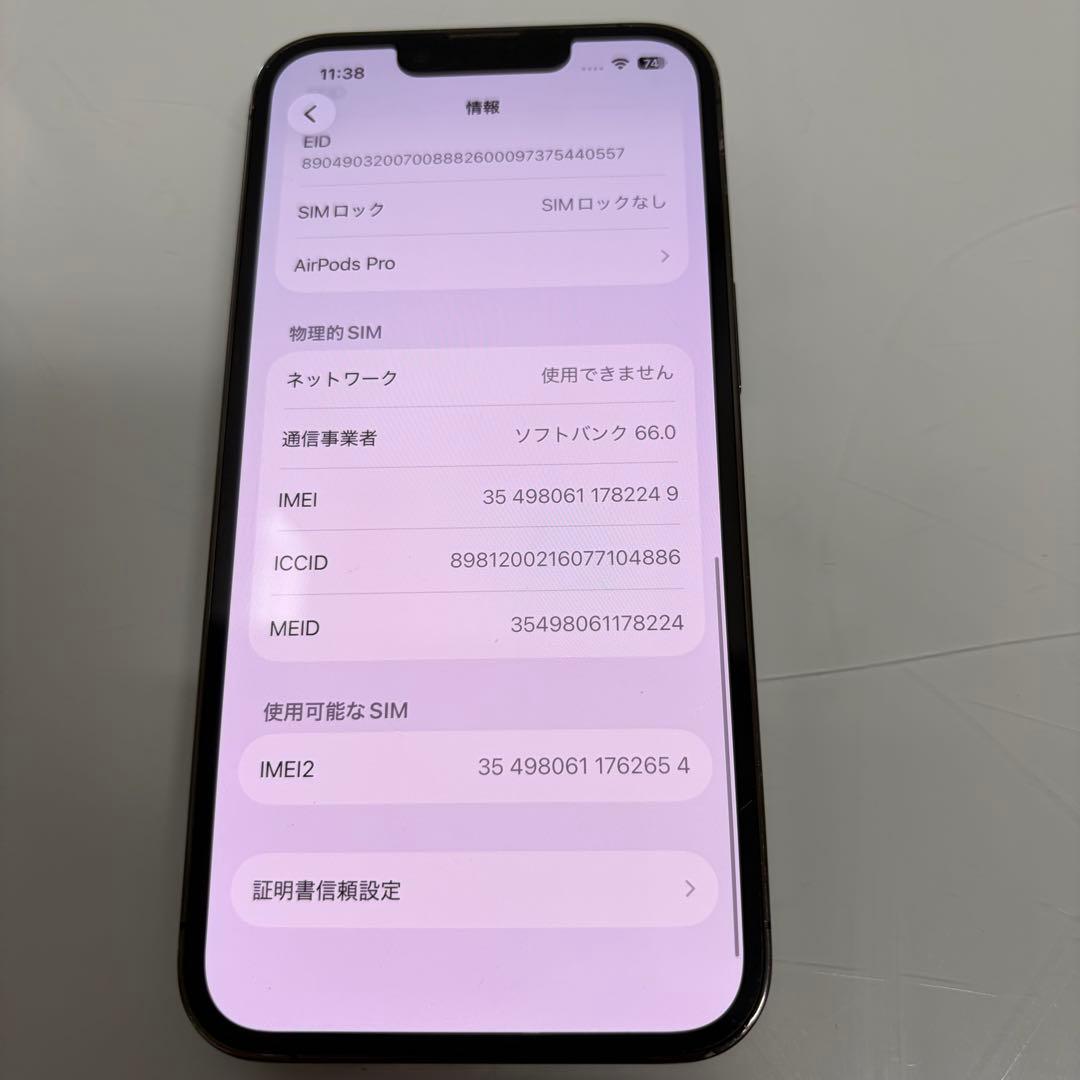 【ジャンク品】iPhone 13 Pro 128GB グラファイトブラック 黒