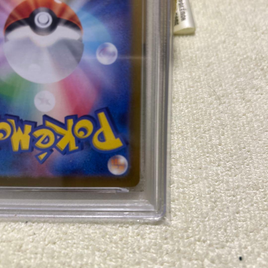 ニャース ar プロモ psa8