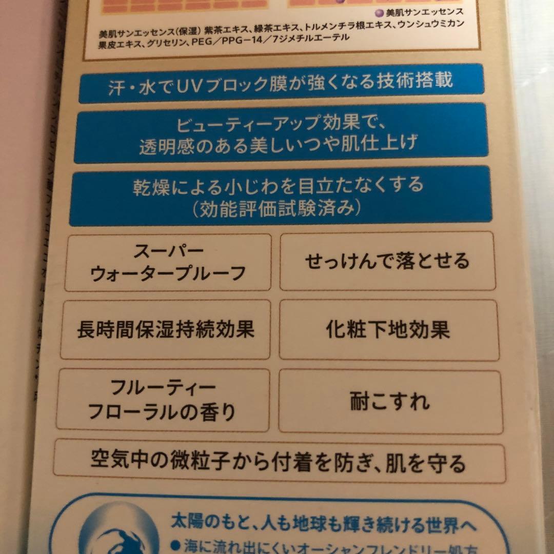 ANESSA 日焼け止めジェル SPF50+ 3本