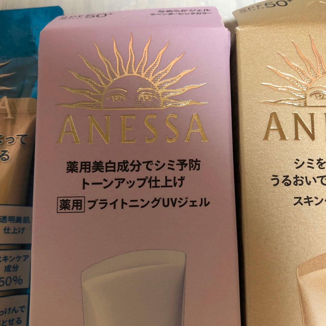 ANESSA 日焼け止めジェル SPF50+ 3本