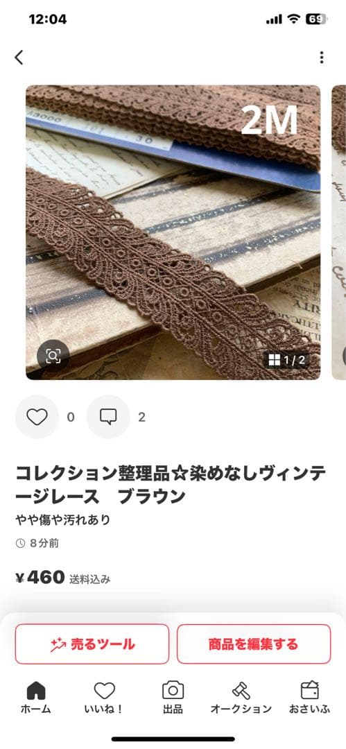 その他 m.mama