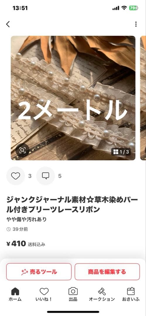 その他 m.mama