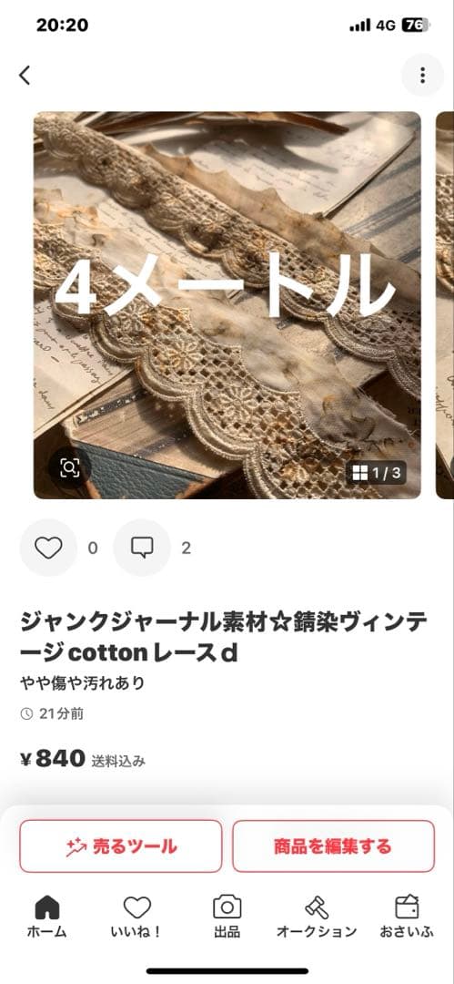 その他 m.mama