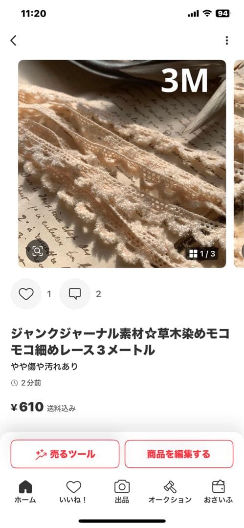 その他 m.mama