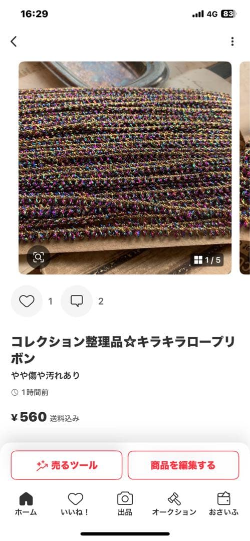 その他 m.mama