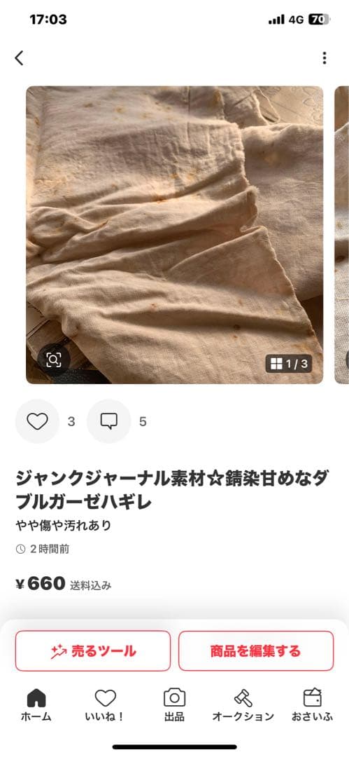 その他 m.mama
