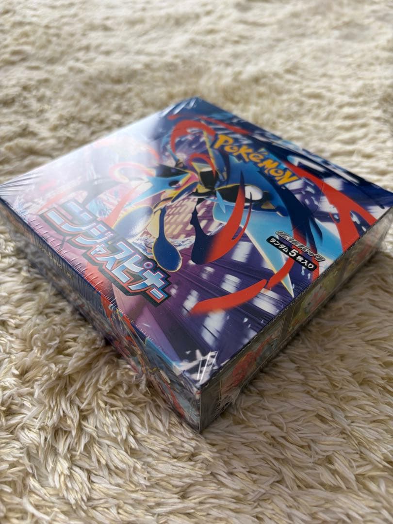 ポケモンカードゲーム MEGA 拡張パック ニンジャスピナー BOX 1箱