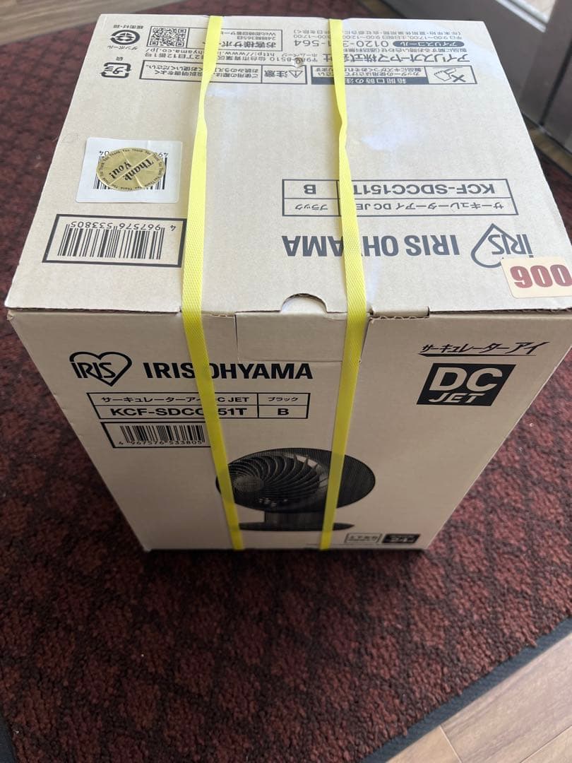IRIS OHYAMA 型式KCF-SDCC151T-B 未開封品