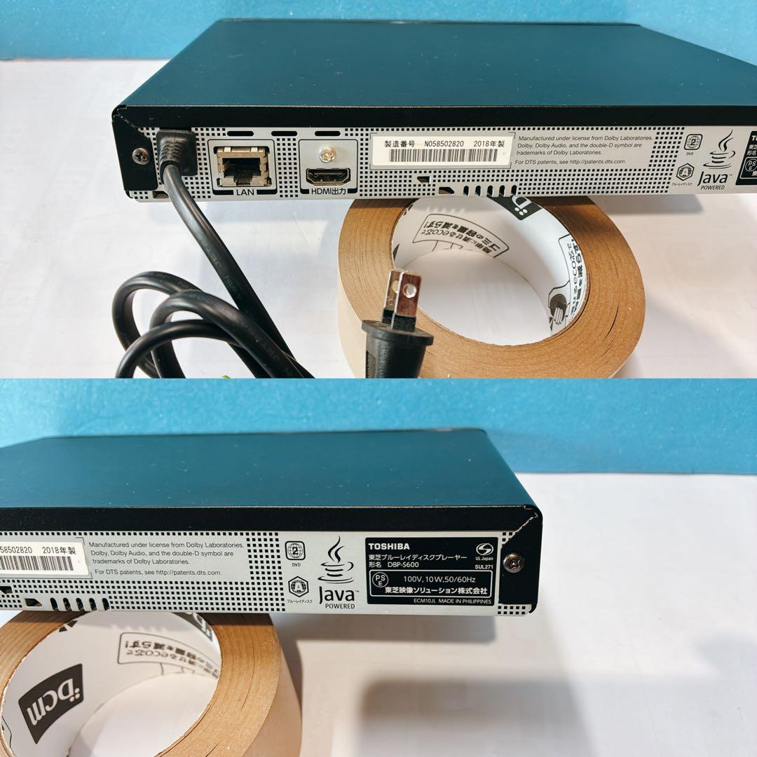 美品！ブルーレイプレーヤーTOSHIBA　REGZA　東芝　DBP-S600