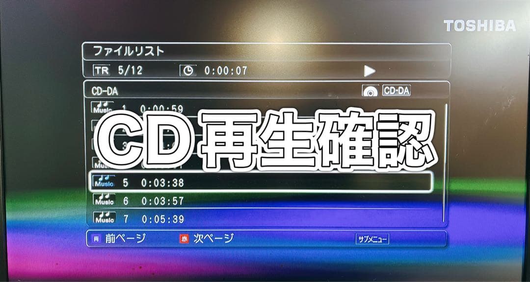 美品！ブルーレイプレーヤーTOSHIBA　REGZA　東芝　DBP-S600