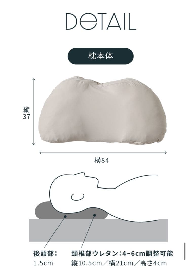 Ｆ★【新品未使用】 kaibo 整体枕
