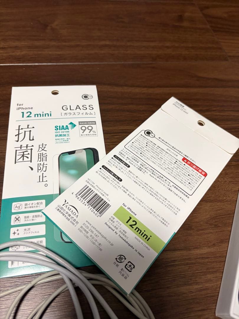 ★Apple iPhone 12 mini ブラック 64GB ソフトバンク