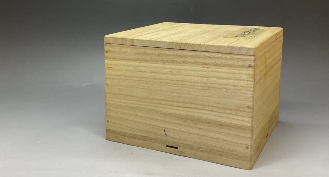 古曽部焼　刷毛目茶碗　四方桟合箱　r8227