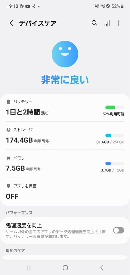 GALAXY note10+ au版 simフリー