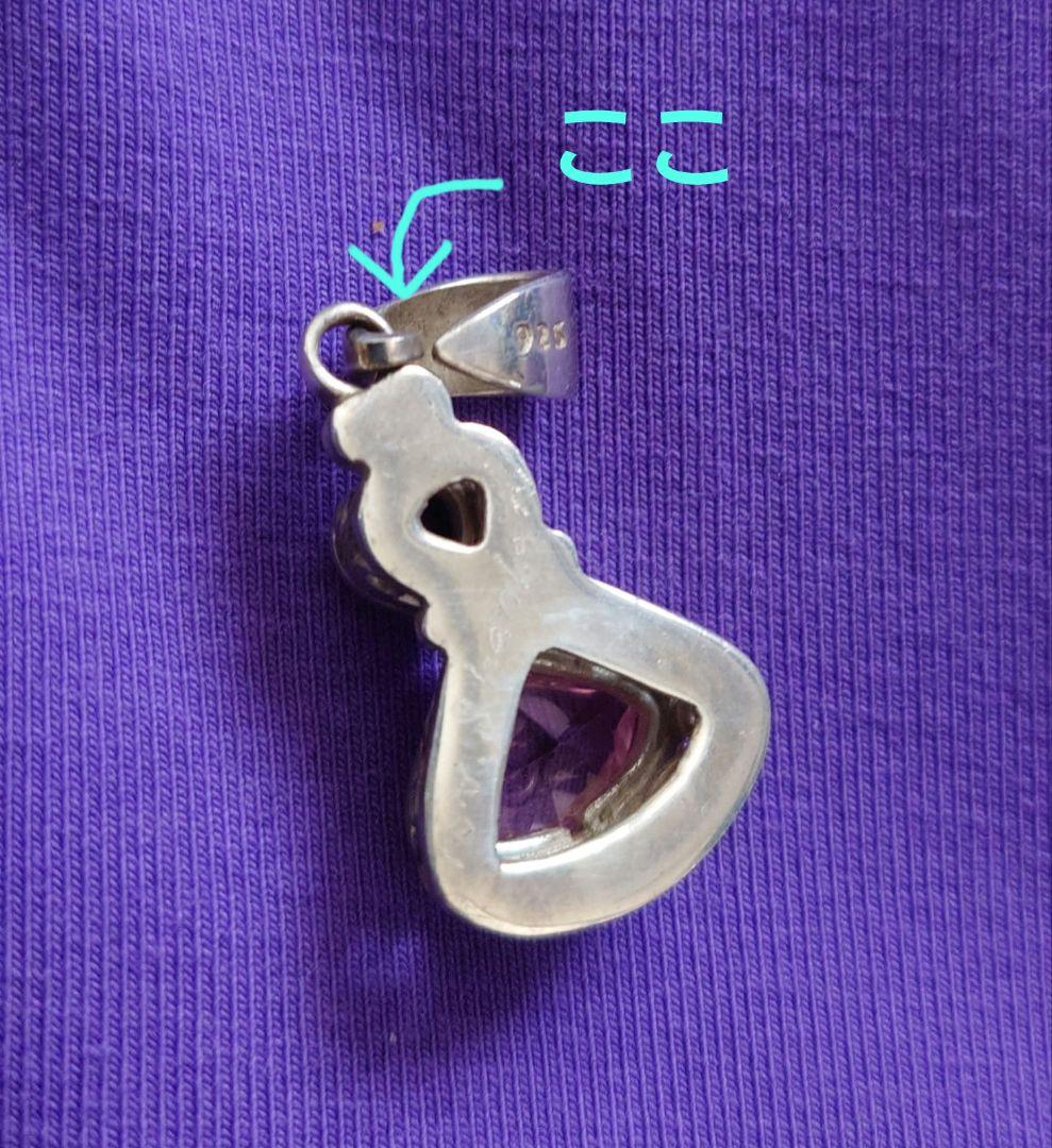 シャンカリ　ペンダントヘッド ✩お値下げ中✩
