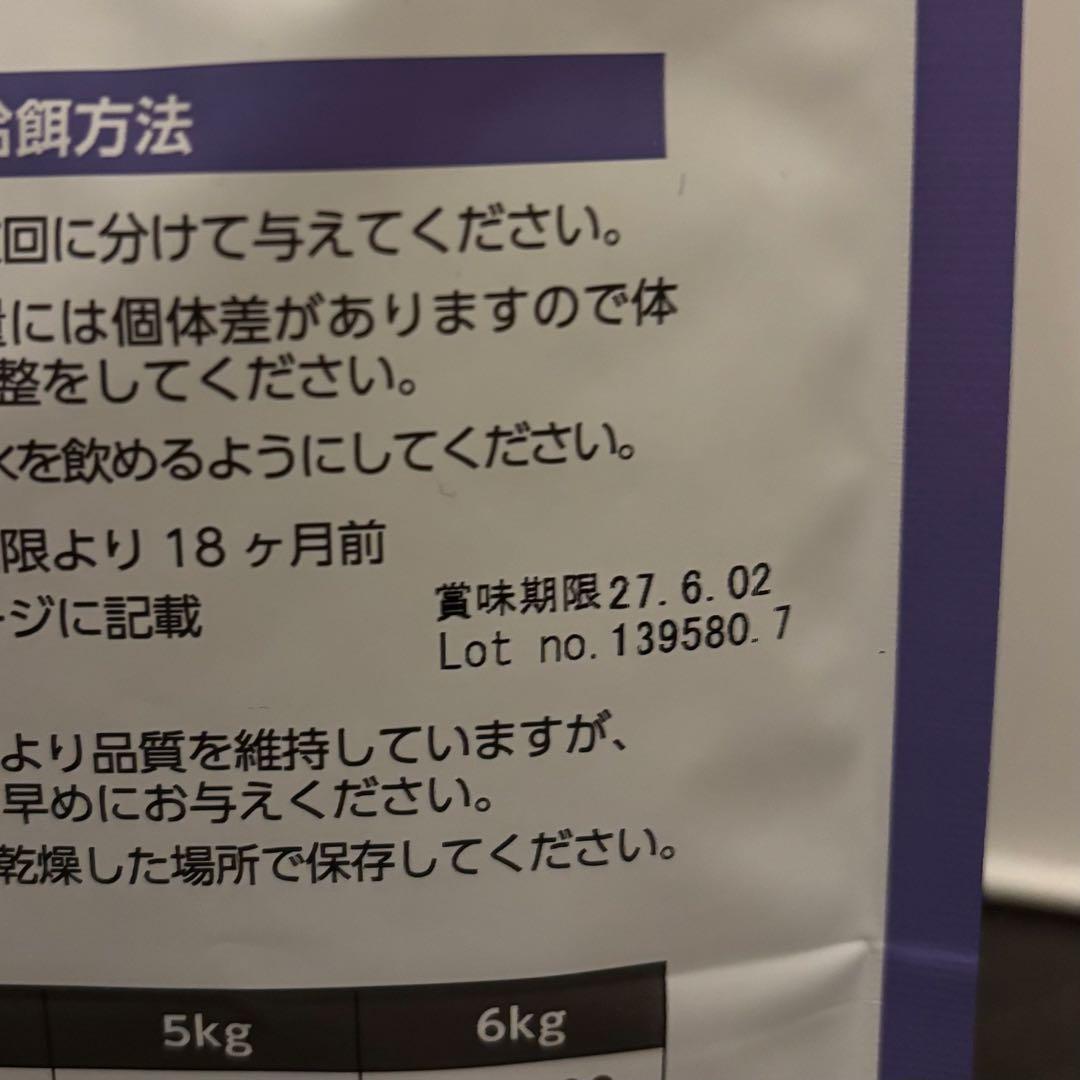 ELMO エルモ キャットフード インドア 成猫用 2kg×3袋　計6kg