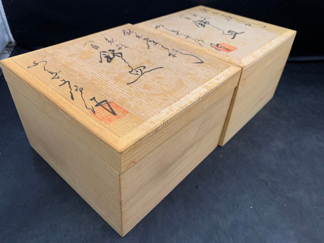 銘木　屋久杉　象嵌八角銘々皿　5枚セット2箱/10枚　紅葉　ふくぎ工房