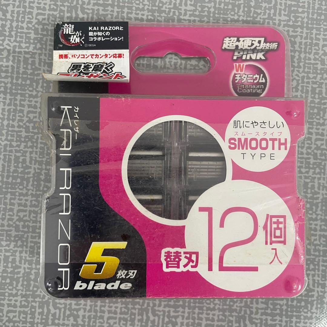 髭剃り替刃 まとめ Schick HYDRO5 Gillette KAI 未開封