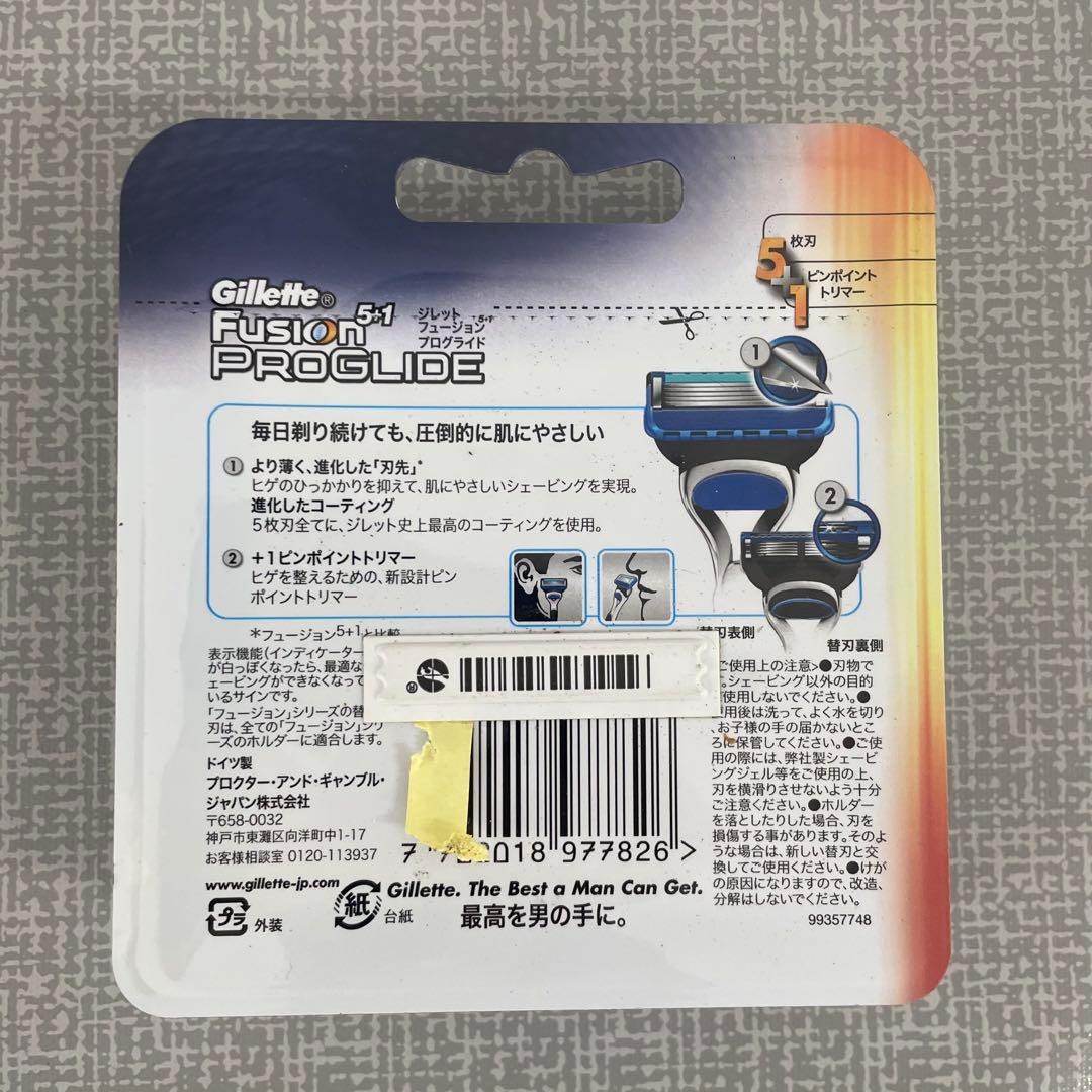 髭剃り替刃 まとめ Schick HYDRO5 Gillette KAI 未開封