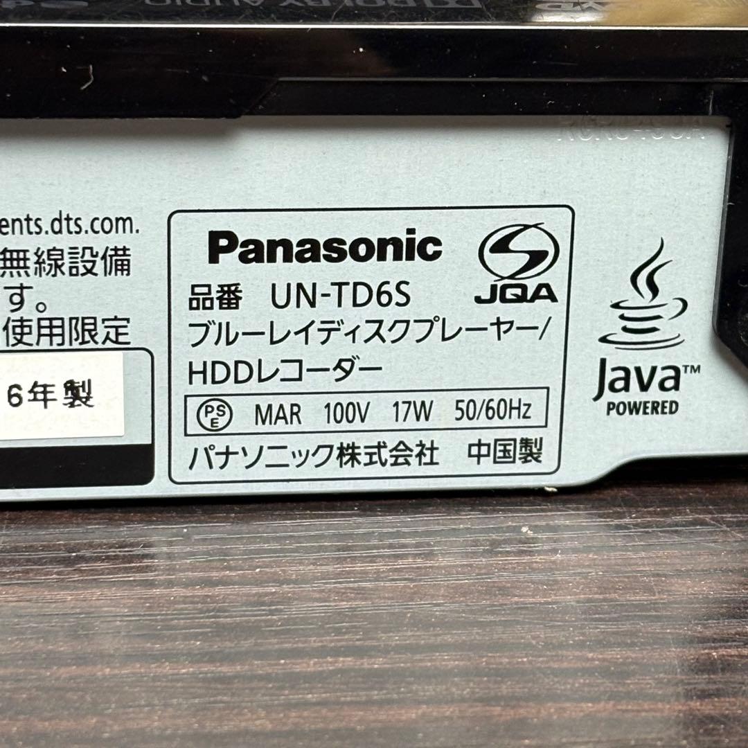 Panasonic プライベートビエラ UN-TD6S ポータブルテレビ