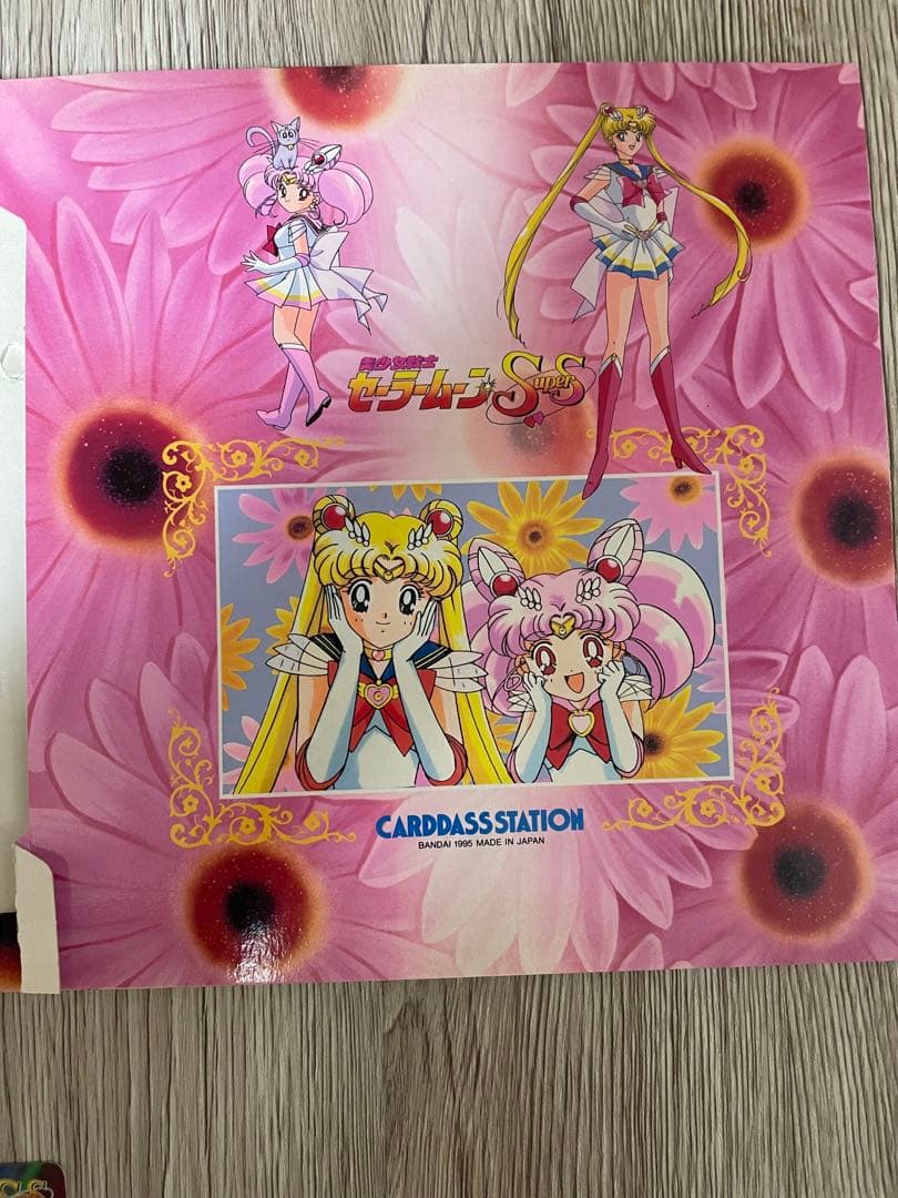 セーラームーンカード　ジャンボカードダス　ファイル　当時物　まとめ売り