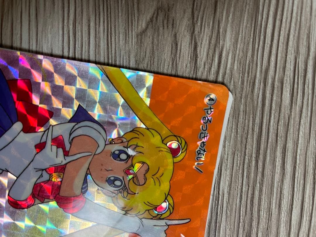 セーラームーンカード　ジャンボカードダス　ファイル　当時物　まとめ売り