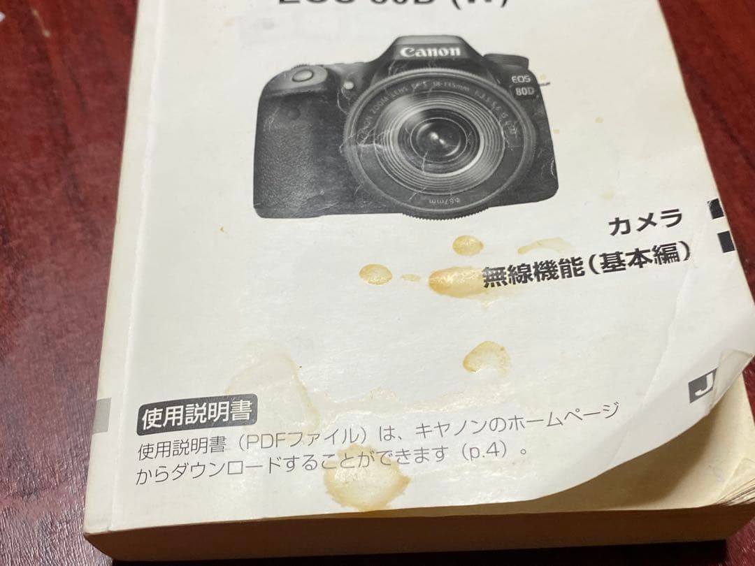 Canon キヤノン EOS 80D デジタル一眼レフカメラ