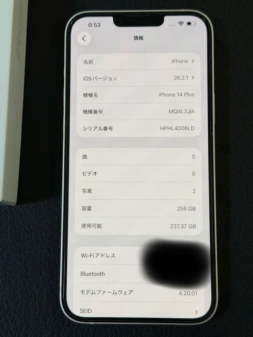 スマートフォン本体 iPhone 14 Plus 256GB Starlight