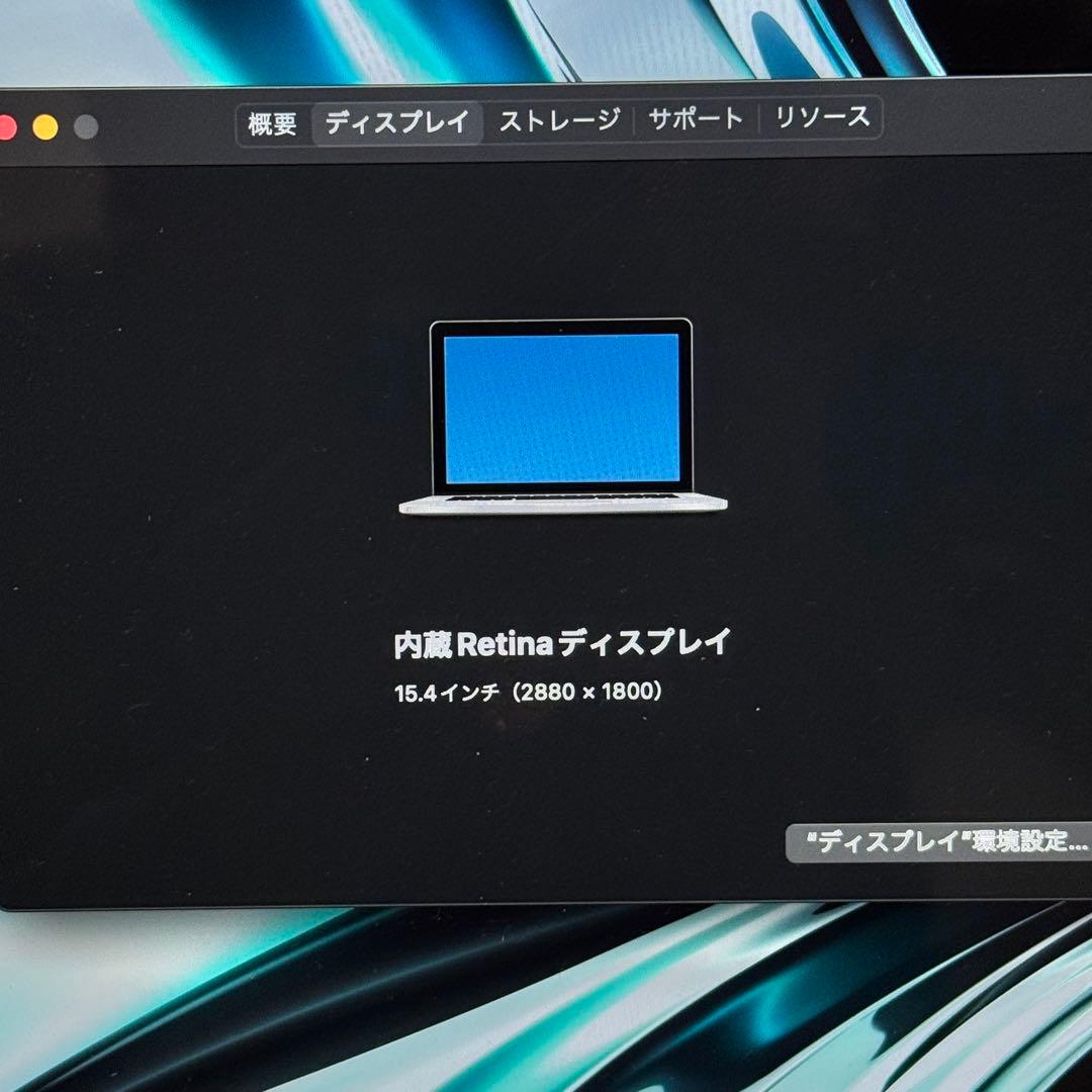 【新生活応援】MacBook Pro 15㌅i7/16G/256G/Office